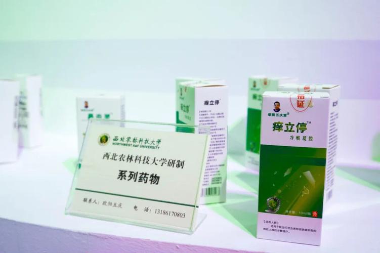 西北农林科技大学 强农兴农路上的科技担当